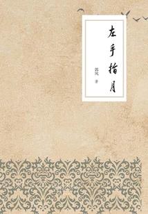孕妇梦见水化龙