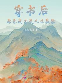属蛇属马分别是什么命