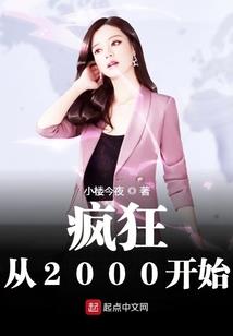 命运不公故事