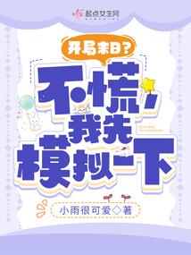 什么生肖最狂