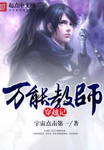 周公解梦梦到骡马