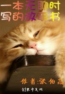 梦到同事房间都是蚂蚁
