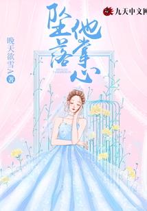 梦见吃雪运气