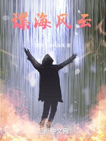 阳历8月25号是什么