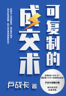 梦到有孕妇闯入家里