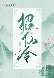 属猴挂贴龙
