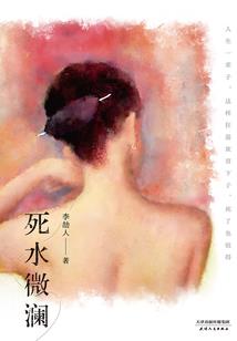 采茶纪含义