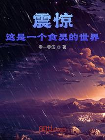 莨苕叶在家具中的寓意