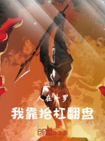 属马的和属马的和什么