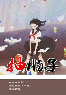 陶白白白羊座的9月运势