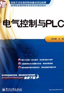 迎接阳历元旦的文案