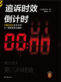 大物解生肖