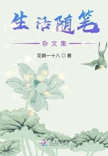 属鼠开工好吗