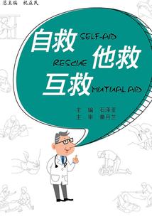 阴阳五行学说之谬论