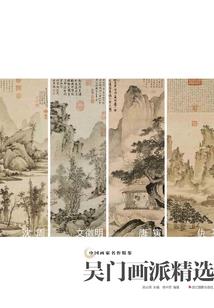 属羊男和属马女总是吵架