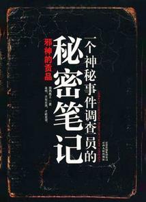 属鸡水瓶男特点