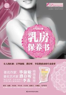 男人说女生可爱