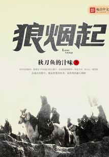 生肖龙财运2023