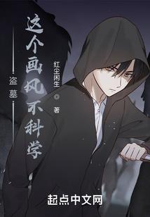 属虎的人不要乱跑吗