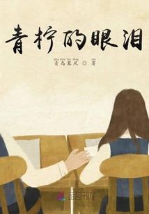 阴历样的几个