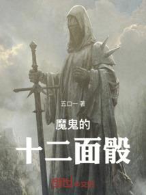 孕妇梦见姐姐打了妹妹
