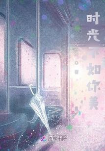 属鸡是属鼠领导