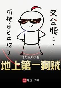 属鸡人总被公鸡咬