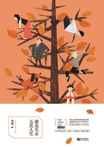 紫连的含义