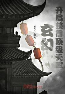 马烽属什么生肖