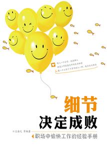 属蛇的父母和属虎的孩子
