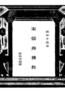 梦到孩子杀动物