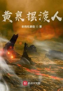 六六年生马运程