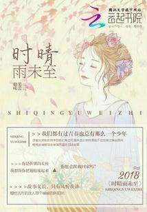 阳历一月一十五出生的人