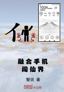 什么八字的人没有口德