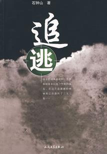 生于农历正月