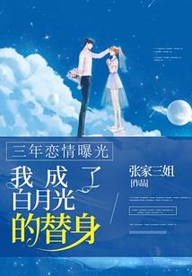 风水上讲井边有树
