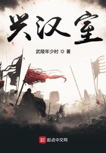 招夫的八字