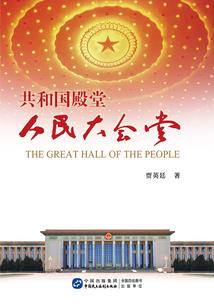 茶几上放什么盆景财运好