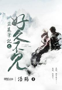 属蛇取名女生带禾