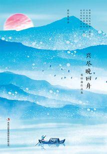 家里太信属相