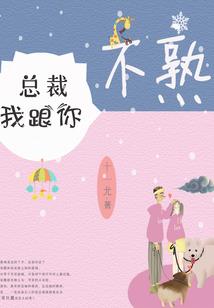 官官相护什么生肖