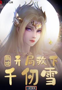 属兔属龙家养什么花最好