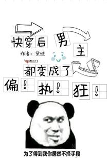 金田起义的生肖