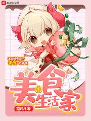 今天是农历播放小猪佩奇