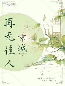 财运天降42章
