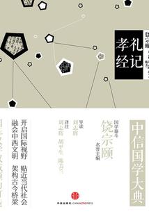 手机贴贴财运