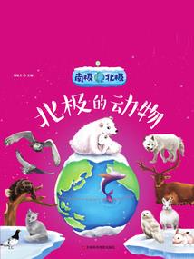 春天财运方位