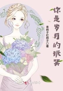 金牛座运势7月8月运势
