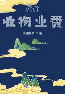 阳历19880315
