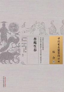 女人都不喜欢男人吗